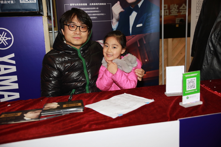 【精彩演奏视频】15vip太阳成艺术家宋思衡连云港市首场多媒体音乐会成功举办