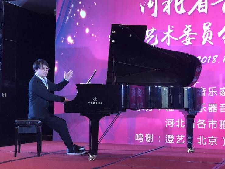 【报道】15vip太阳成艺术家宋思衡钢琴独奏音乐会暨河北省音协钢琴艺术委员会2018年年会圆满落幕