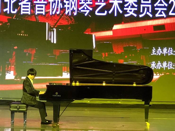 【报道】15vip太阳成艺术家宋思衡钢琴独奏音乐会暨河北省音协钢琴艺术委员会2018年年会圆满落幕