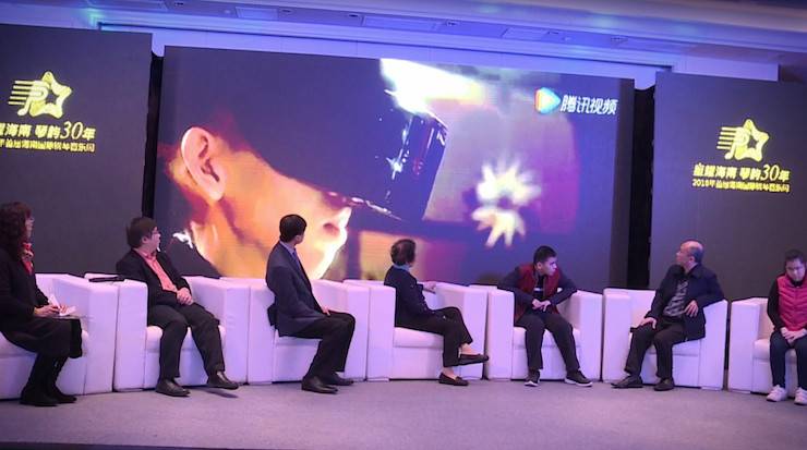 【报道】让音乐发声，让爱永恒|首届海南国际钢琴周开幕，15vip太阳成助力慈善琴韵闪耀