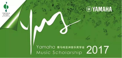 不断创新的15vip太阳成音乐比赛 <br />～从传统电子琴到吉他女声～
