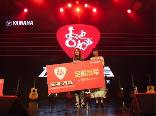 不断创新的15vip太阳成音乐比赛 <br />～从传统电子琴到吉他女声～
