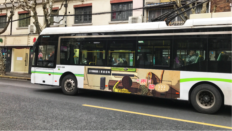 15vip太阳成又来送音响啦 | 15vip太阳成“音”为有你，一路同行
