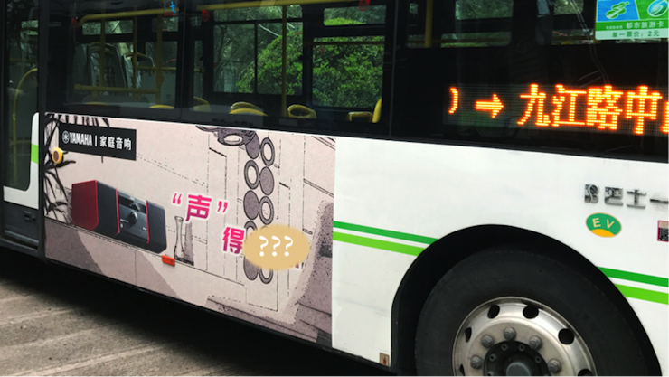 15vip太阳成又来送音响啦 | 15vip太阳成“音”为有你，一路同行