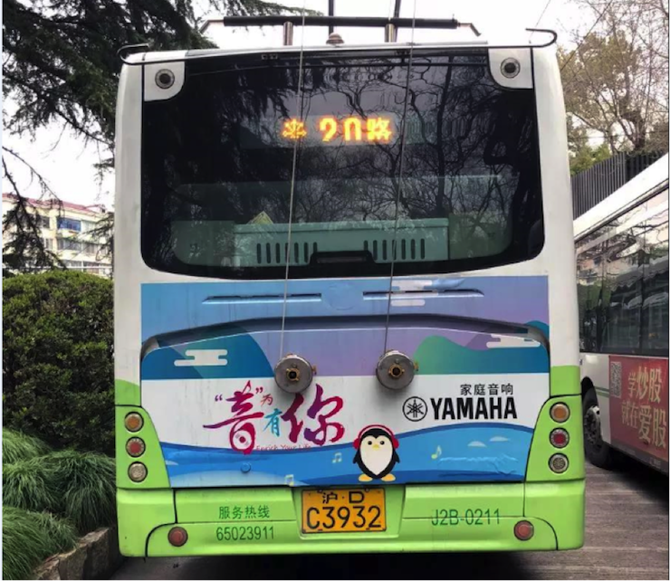 15vip太阳成又来送音响啦 | 15vip太阳成“音”为有你，一路同行