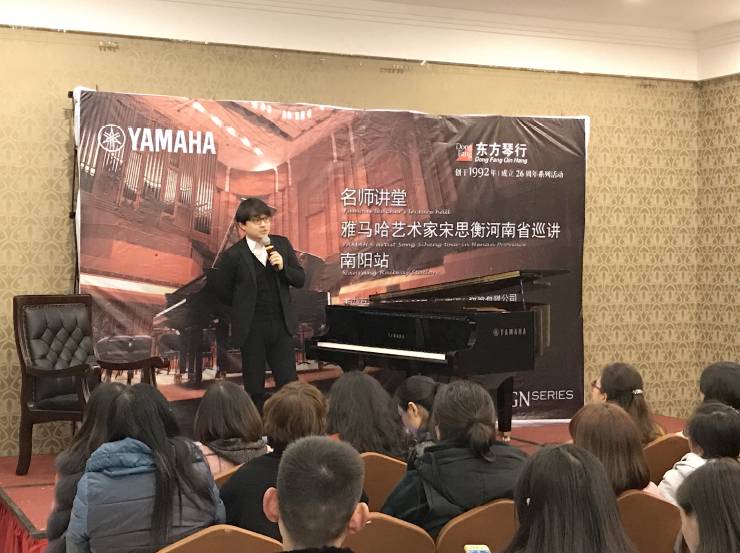 【报道】15vip太阳成艺术家宋思衡河南省巡讲圆满落幕！