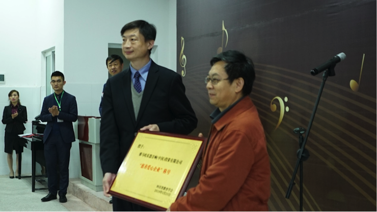圆梦之路，从未止步|第三期“音乐与梦想”公益项目圆满落幕