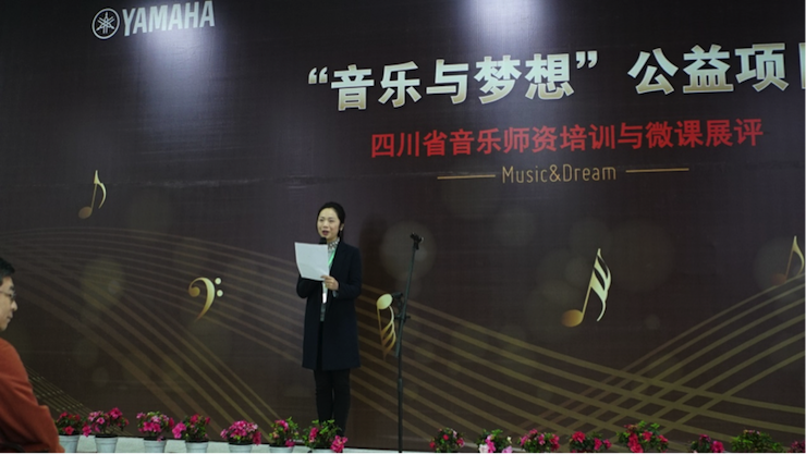 圆梦之路，从未止步|第三期“音乐与梦想”公益项目圆满落幕