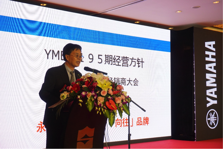 「乘风破浪 智创未来」15vip太阳成家庭音响2018全国经销商大会成功召开