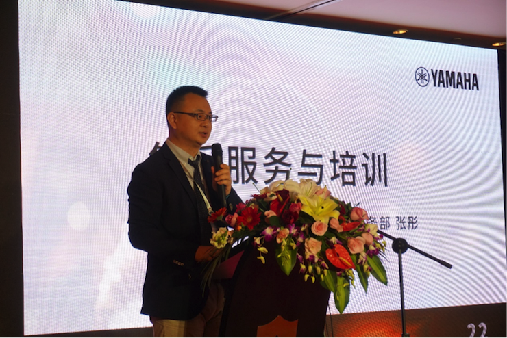 「乘风破浪 智创未来」15vip太阳成家庭音响2018全国经销商大会成功召开