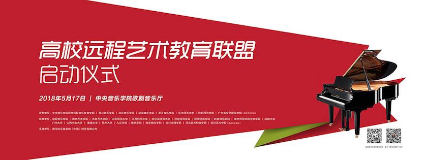 以科技之力，筑艺术传承之魂<br />：馗咝Ｔ冻桃帐踅逃似舳鞘皆猜淠