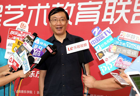 以科技之力，筑艺术传承之魂<br />祝贺高校远程艺术教育联盟启动仪式圆满落幕