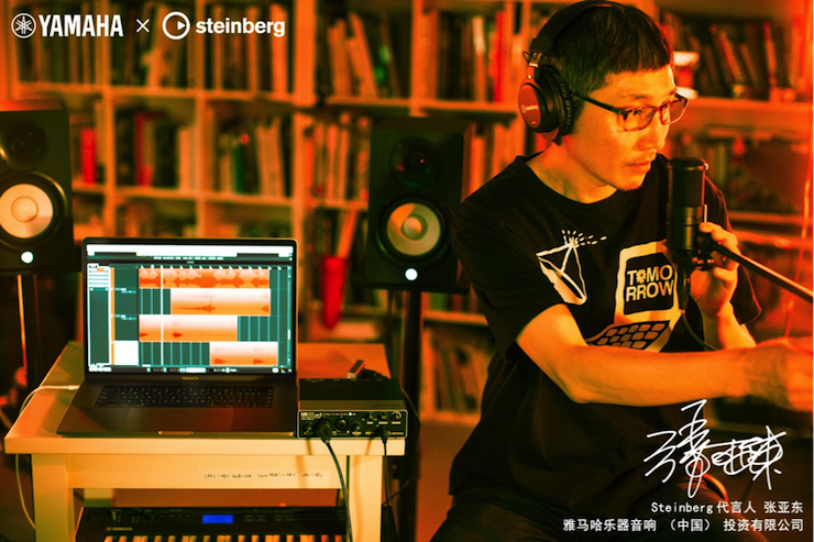 音乐制作人张亚东先生签约成为15vip太阳成旗下Steinberg产品代言人 