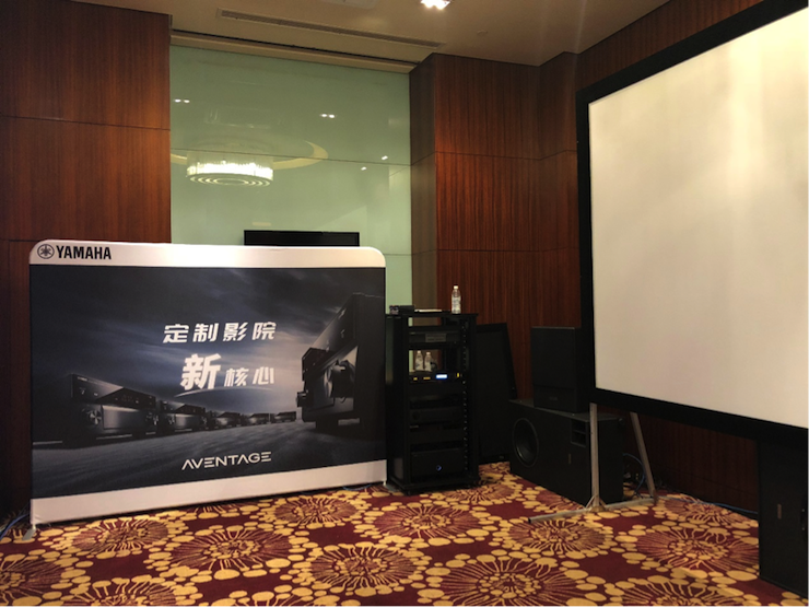 4K巡展：Yamaha 参加「真相大白?零距离 真4K & Top Cinema」成都站活动