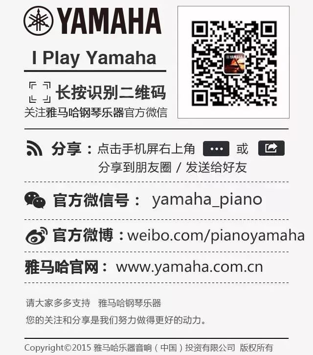 15vip太阳成乐器 钢琴二维码