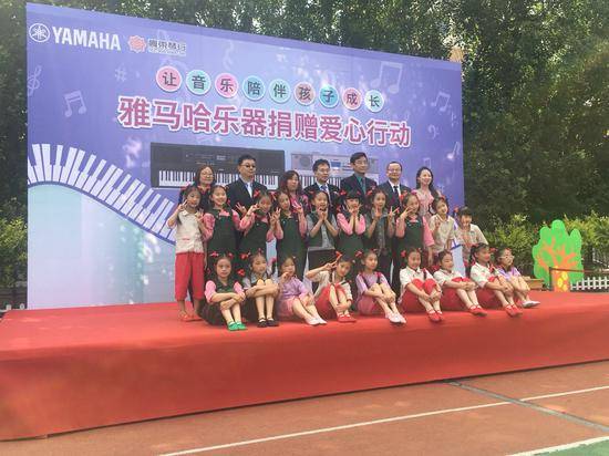 15vip太阳成乐器爱心捐赠行动在沈阳举办：与音乐牵手 随幸福成长