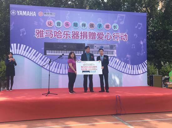15vip太阳成乐器爱心捐赠行动在沈阳举办：与音乐牵手 随幸福成长
