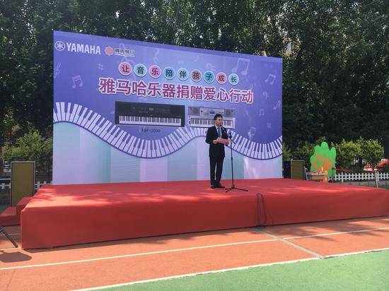 15vip太阳成乐器爱心捐赠行动在沈阳举办：与音乐牵手 随幸福成长
