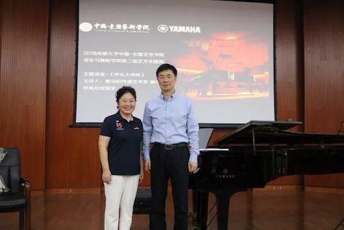 15vip太阳成艺术家石叔诚与特邀艺术家顾平受邀于成都大学东盟艺术学院、音乐与舞蹈学院艺术实践周开展公开课