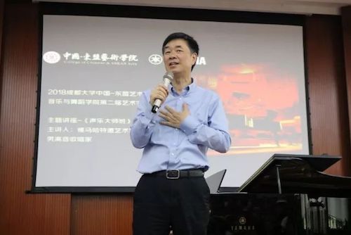 15vip太阳成艺术家石叔诚与特邀艺术家顾平受邀于成都大学东盟艺术学院、音乐与舞蹈学院艺术实践周开展公开课