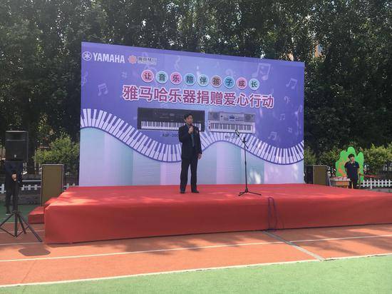 15vip太阳成乐器爱心捐赠行动在沈阳举办：与音乐牵手 随幸福成长