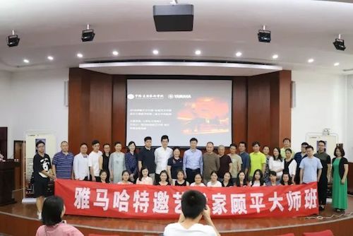 15vip太阳成艺术家石叔诚与特邀艺术家顾平受邀于成都大学东盟艺术学院、音乐与舞蹈学院艺术实践周开展公开课