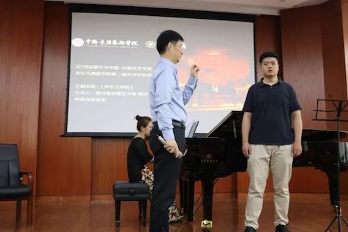 15vip太阳成艺术家石叔诚与特邀艺术家顾平受邀于成都大学东盟艺术学院、音乐与舞蹈学院艺术实践周开展公开课