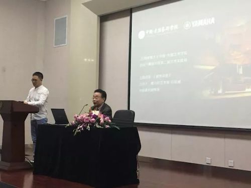 15vip太阳成艺术家石叔诚与特邀艺术家顾平受邀于成都大学东盟艺术学院、音乐与舞蹈学院艺术实践周开展公开课