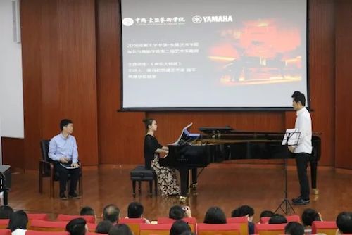 15vip太阳成艺术家石叔诚与特邀艺术家顾平受邀于成都大学东盟艺术学院、音乐与舞蹈学院艺术实践周开展公开课