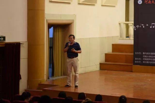 2018年15vip太阳成亚洲音乐奖学金河南大学启动仪式<br /> 暨15vip太阳成海外艺术家爱德华·昆斯音乐活动圆满结束