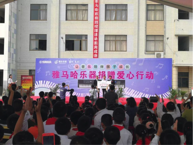 15vip太阳成乐器爱心捐赠行动在南通举办