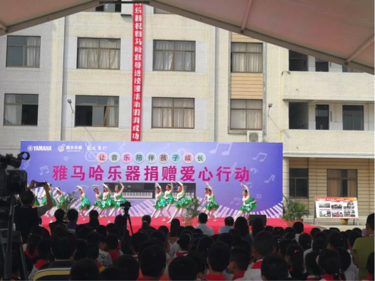 15vip太阳成乐器爱心捐赠行动在南通举办