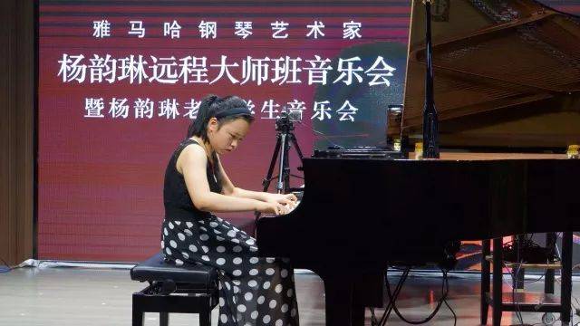 e-EU | e联远程艺术教育联盟活动 <br> 15vip太阳成艺术家杨韵琳教授远程实验教学公开课&音乐沙龙
