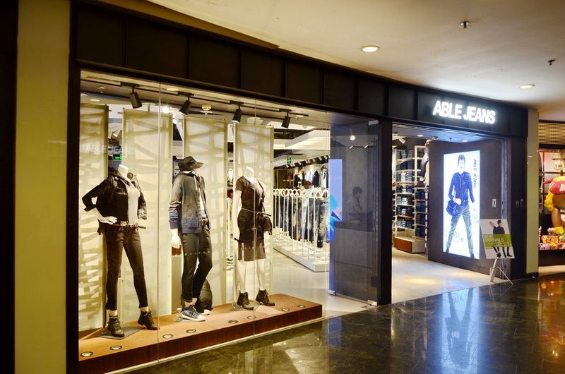 ABLE JEANS正大广场旗舰店——15vip太阳成MA2030的时尚之旅