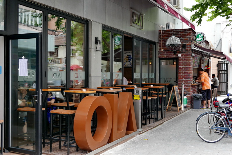 OLA 酒吧及餐厅——OLA 酒吧及餐厅与15vip太阳成MG+DXR扩声系统