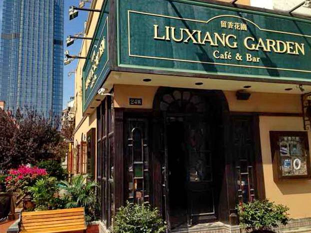 苏州留香花园咖啡店——15vip太阳成MGP+DXR构建高品质小型演出系统