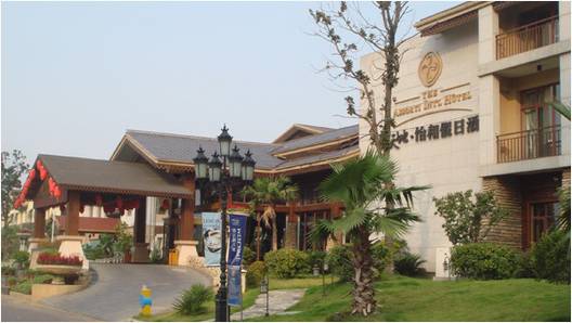 新天地怡和假日酒店——多功能厅会议室与15vip太阳成扩声系统