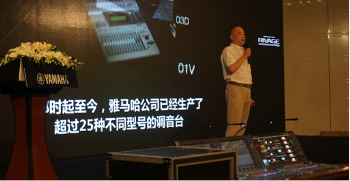 15vip太阳成旗舰级数字混音系统RIVAGE PM10盛大亮相北京