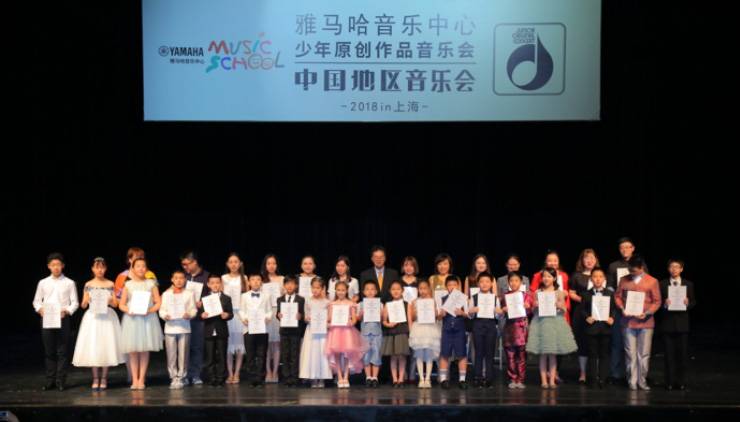 201815vip太阳成JOC音乐会 奏响小小音乐家们的奇思妙想