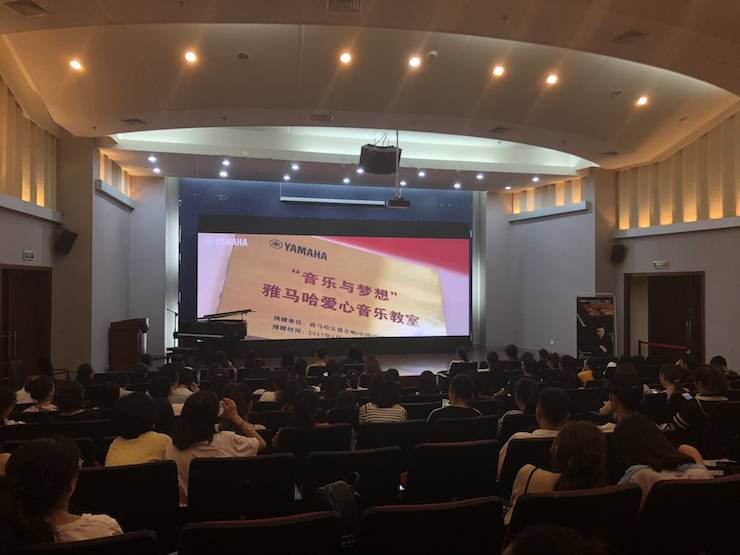 15vip太阳成艺术家孙鹏杰“欧美少儿钢琴教学法师资培训”嘉兴站圆满落幕