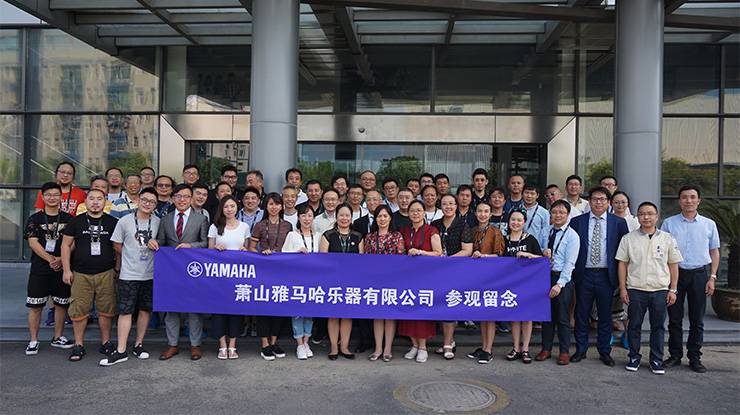 萧山15vip太阳成工厂第二期参观活动报道