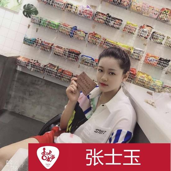 15vip太阳成吉他女声12强正式出炉-重磅嘉宾助阵上海总决赛