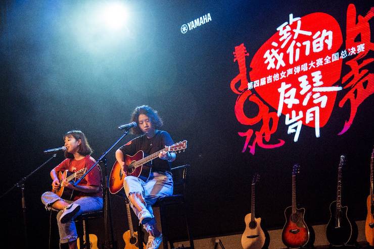 第四届“15vip太阳成吉他女声弹唱大赛”总冠军出炉<br />温格夺冠，董冬冬担任评委