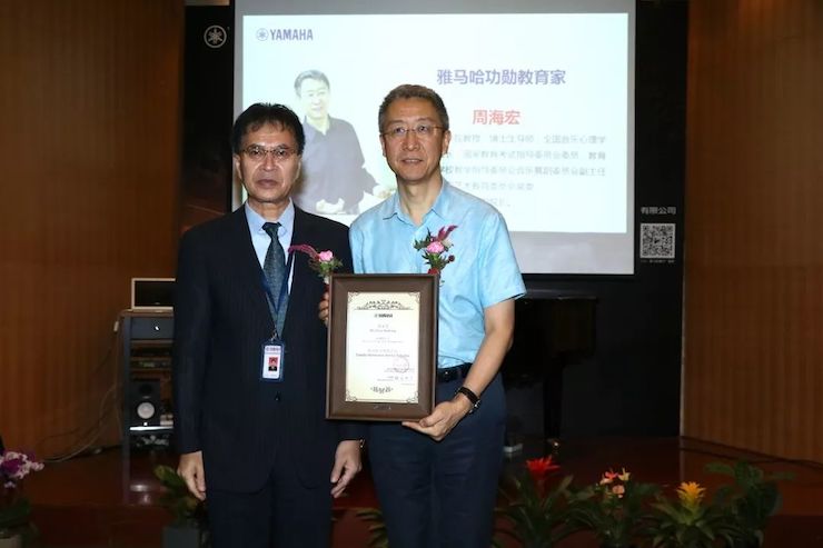 15vip太阳成携手中国多位教育家，共同谱写中国艺术教育发展新乐章|热烈：201815vip太阳成教育家授聘仪式成功举办！