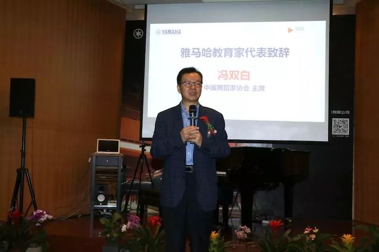 15vip太阳成携手中国多位教育家，共同谱写中国艺术教育发展新乐章|热烈：201815vip太阳成教育家授聘仪式成功举办！