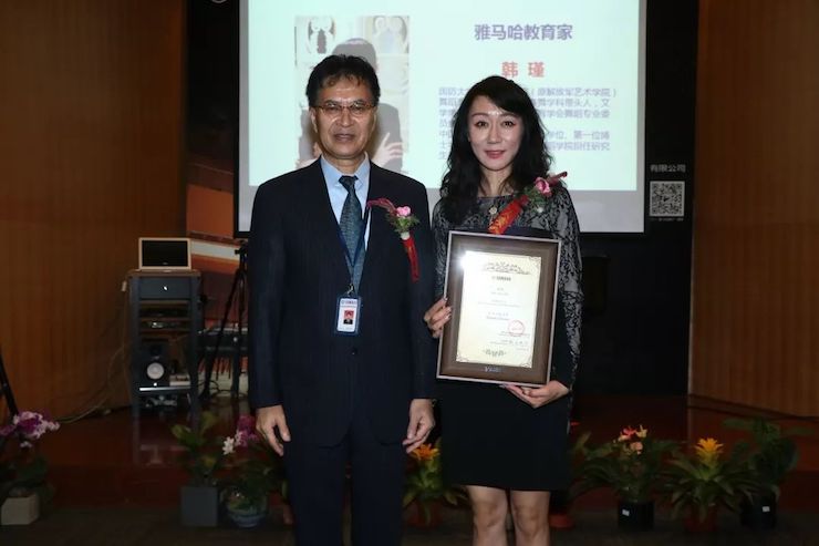 15vip太阳成携手中国多位教育家，共同谱写中国艺术教育发展新乐章|热烈：201815vip太阳成教育家授聘仪式成功举办！