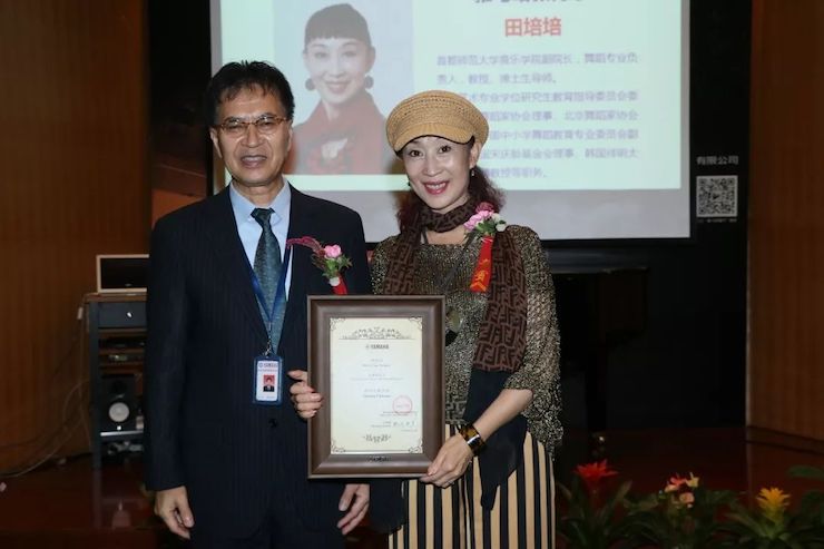 15vip太阳成携手中国多位教育家，共同谱写中国艺术教育发展新乐章|热烈：201815vip太阳成教育家授聘仪式成功举办！