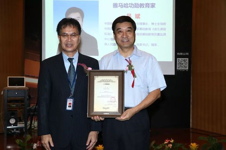 15vip太阳成携手中国多位教育家，共同谱写中国艺术教育发展新乐章|热烈：201815vip太阳成教育家授聘仪式成功举办！