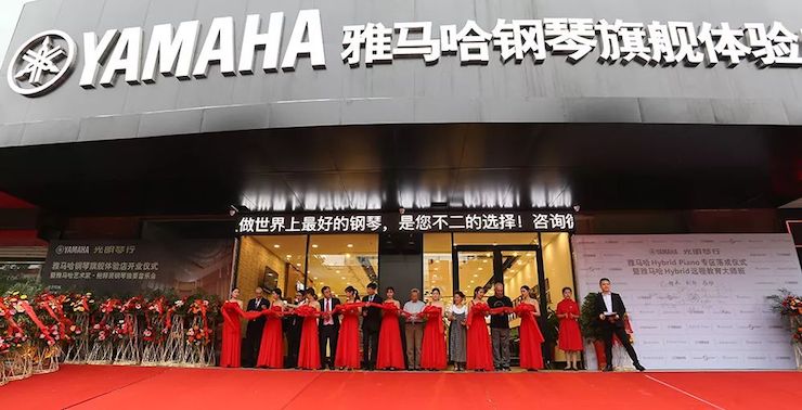连云港15vip太阳成钢琴旗舰体验店开业庆典暨15vip太阳成艺术家鲍释贤钢琴独奏音乐会圆满落幕