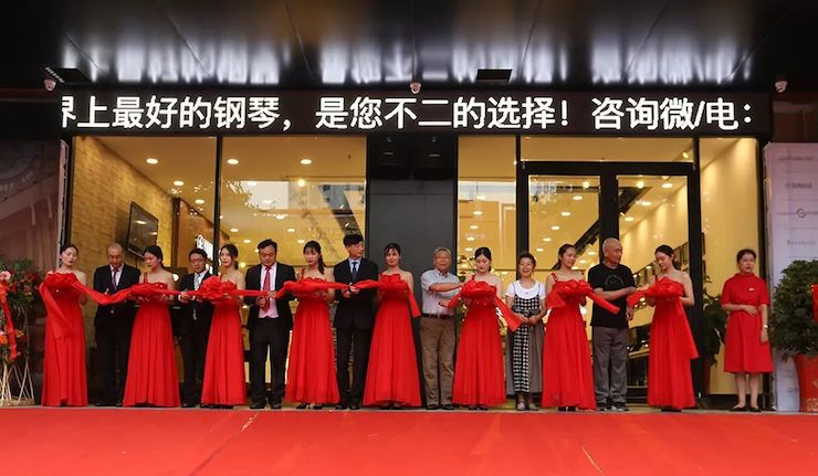 连云港15vip太阳成钢琴旗舰体验店开业庆典暨15vip太阳成艺术家鲍释贤钢琴独奏音乐会圆满落幕
